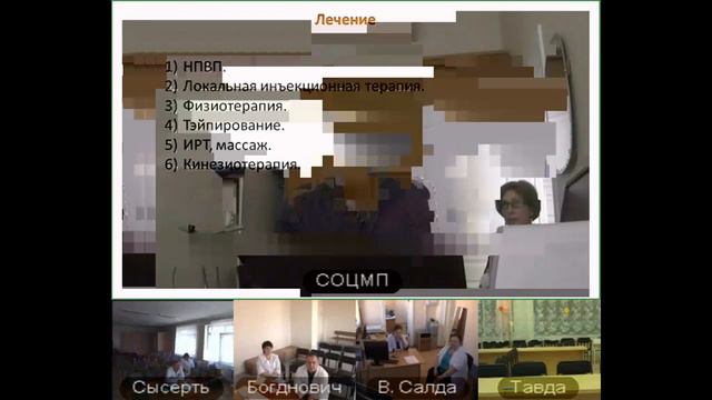 Диспансерное наблюдение (19.04.2018) смотреть онлайн