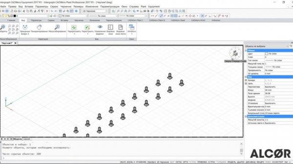 CADWorx Plant Professional - Урок №1 - Моделирование металлоконструкций