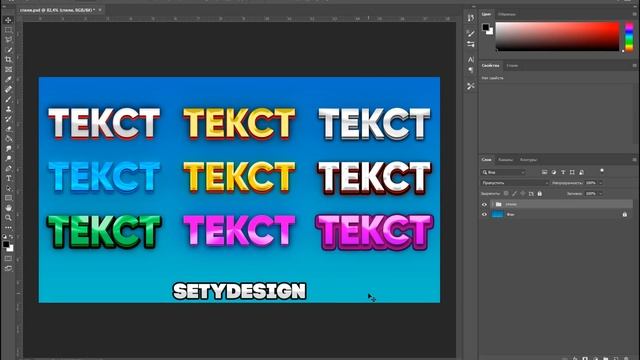 ПРИВАТНЫЕ СТИЛИ ДЛЯ ФОТОШОПА БЕСПЛАТНО! смотреть онлайн