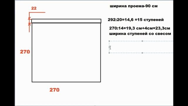?? Расчет лестницы размером 292х270х90.По просьбе зрителя. смотреть онлайн