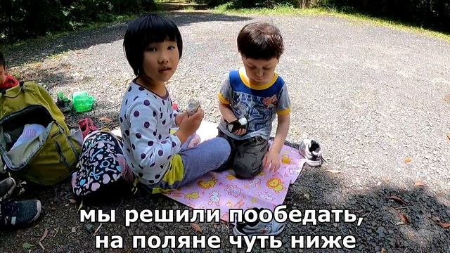 Покоряем японскую гору с друзьями!/ 友達と山を登ってみた　　　　　　　　　　　　　　　　　　　　//国際結婚・ロシア人・Япония・бамбуковая рощ смотреть онлайн