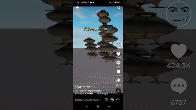 Screenrecorder-2023-11-30-07-08-18-897.mp4 смотреть онлайн