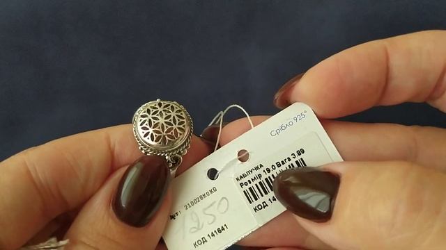 В269. Нова Зирка, серебро 925. Бескаменка. Из Севастополя, в наличии! смотреть онлайн
