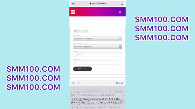 накрутка подписчиков лайки просмотров накрутить вк youtube телеграм telegram тикток instagram смотреть онлайн