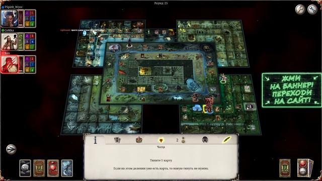 Talisman: Digital Edition с Лизой и Арсением (Стрим от 16.01.2024) смотреть онлайн