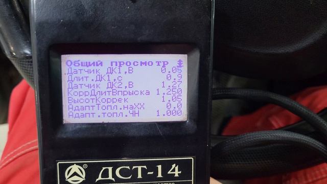 Гранта - двигатель трясет. смотреть онлайн