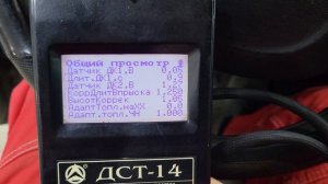 Гранта - двигатель трясет.