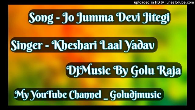 Jo Chumma Degi Jitegi( Kheshari Laal Yadav ) Chunav Holi Djsong смотреть онлайн