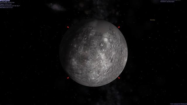 Необычный ход Солнца на Меркурии смотреть онлайн