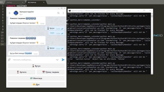 Telegram bot yozamiz! 3- qism | Ramazon taqvimi | Python dasturlash tilida смотреть онлайн