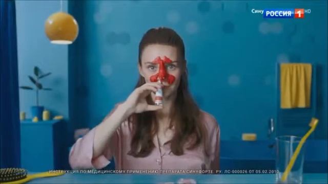 Реклама Синуфорте Лобстер на носу - Октябрь 2019, 25с смотреть онлайн
