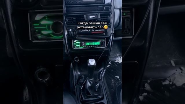 Когда сам подключил саб смотреть онлайн