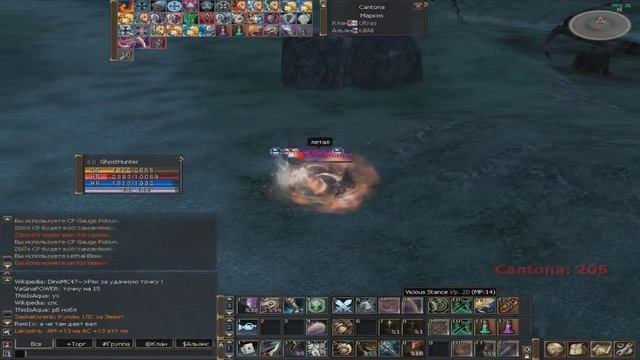 Lineage 2 Abyss Walker Pvp / Ghost Hunter  Pvp