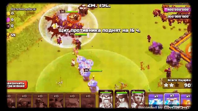 Clash Of Clans приватный сервер #1 смотреть онлайн