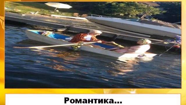 «Старость в радость!» смотреть онлайн