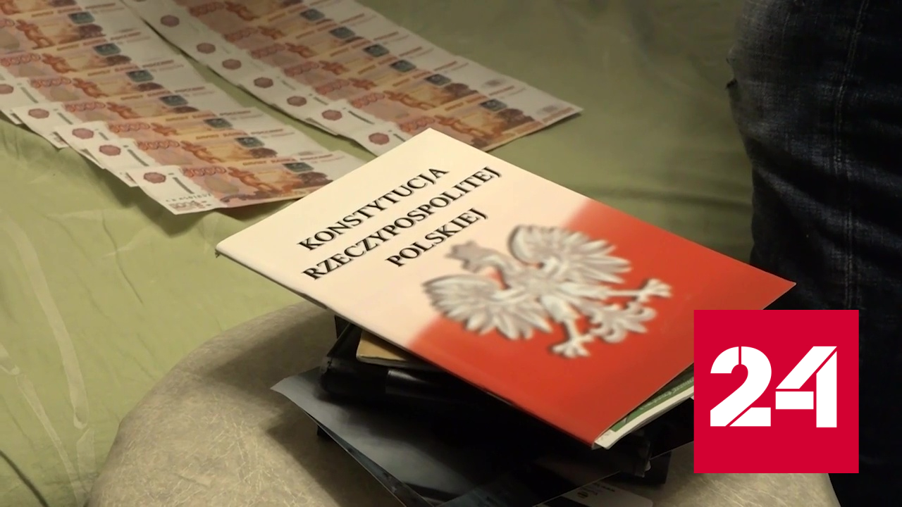 Задержание предполагаемого агента польской разведки сняли на видео - Россия 24 смотреть онлайн