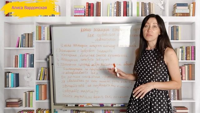 Каких женщин используют мужчины? Какими женщинами чаще всего манипулируют мужчины? смотреть онлайн