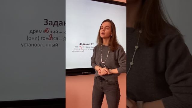 Готовимся к ЕГЭ | задание 12 #егэ #русский #егэ2023 смотреть онлайн