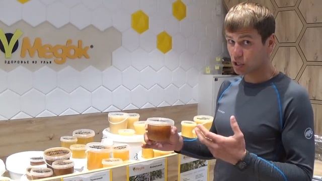 Медовый Магазин "Медок": Какие есть Сорта Меда в Магазине В Магазине "МЕДОК" в Киеве? смотреть онлайн