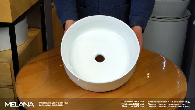 Обзор накладной раковины MELANA 320300 смотреть онлайн