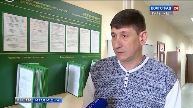 Новая система обращения с отходами буксует в регионах смотреть онлайн