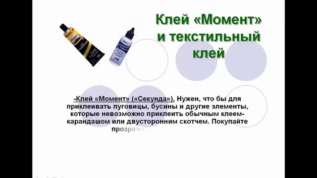 Какие клеевые материалы используются в скрапбукинге? / Мастерская Творец смотреть онлайн