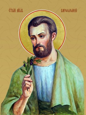 канон апостолу Варфоломею
