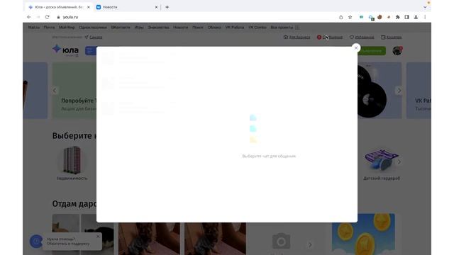 Парсер Юлы смотреть онлайн