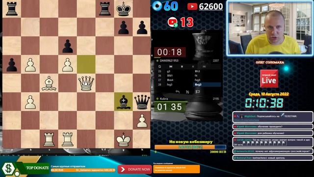 Шахматы блиц. Суровый челябинский разноцвет или шкура неубитого медведя смотреть онлайн