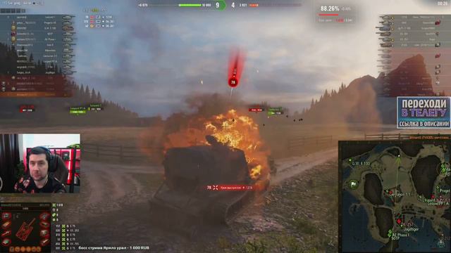 МГНОВЕННАЯ КАРМА АРТОВОДУ смотреть онлайн