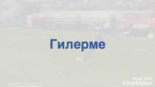 Лунёв против Гилерме смотреть онлайн