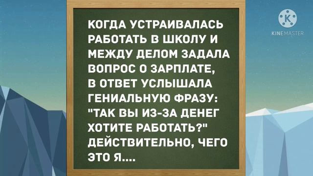 - Как насчёт познакомиться поближе? Прикольные анекдоты дня! смотреть онлайн