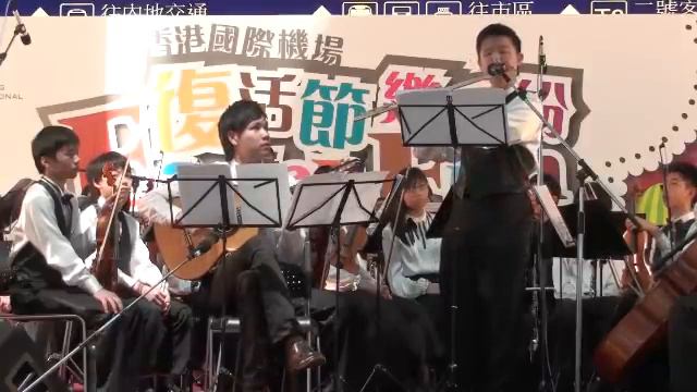 solo show at Hong Kong Int'l Airport - Gabriel's Oboe (flute cover) смотреть онлайн