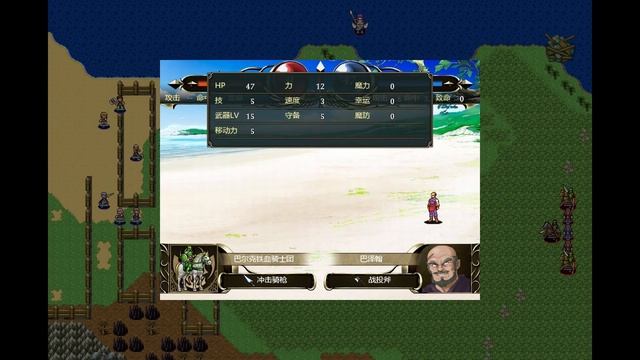 Vestaria Saga II: The Sacred Sword of Silvanister - Chapter 9 阿贊穆爾迎擊戰 The Azanmour Gambit смотреть онлайн