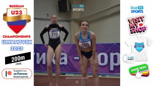 200m Final • Russian Championships U23