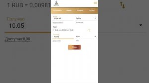 Перевод средств валюты евро между кошельками сберкасса и мани сторадж 🤑