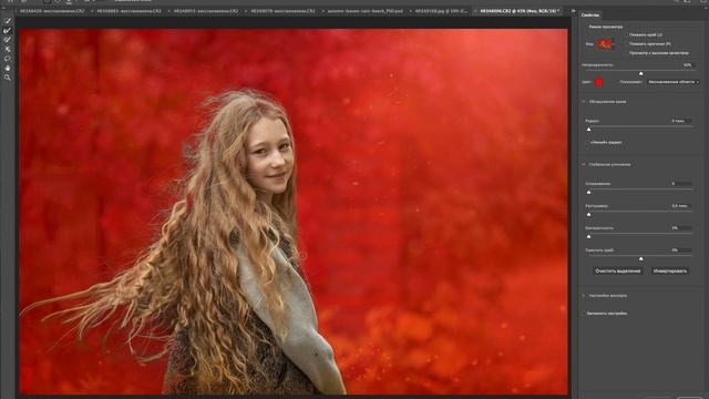 Осенние текстуры смотреть онлайн