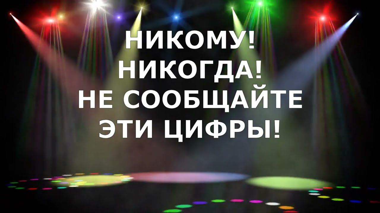 Мошенники пытаются украсть доступ к госуслугам