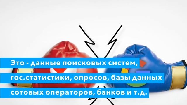 РГЭУ(РИНХ). Анализ больших данных смотреть онлайн