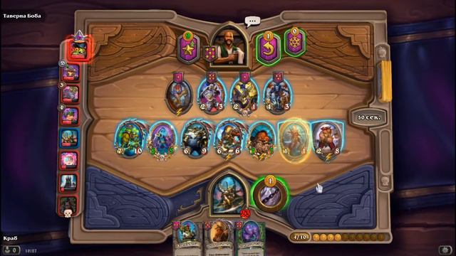 Hearthstone-Майев песнь теней + солянка(поля сражения) смотреть онлайн