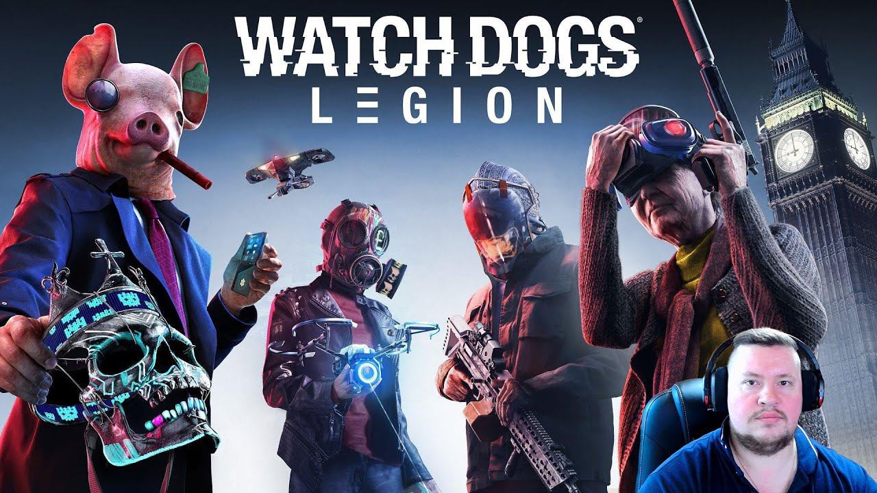 Watch Dogs Legion ️ПРОХОЖДЕНИЕ️ ЧАСТЬ 2 смотреть онлайн