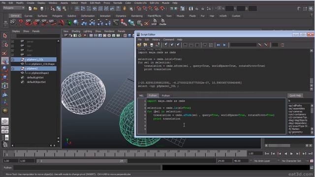 maya scripting 13 python xform смотреть онлайн