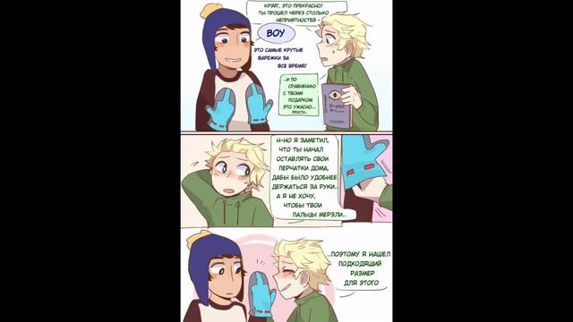 Южный Парк: Озвучка комикса Крейг и Твиг (South Park: Comics Craig and Tweak) смотреть онлайн