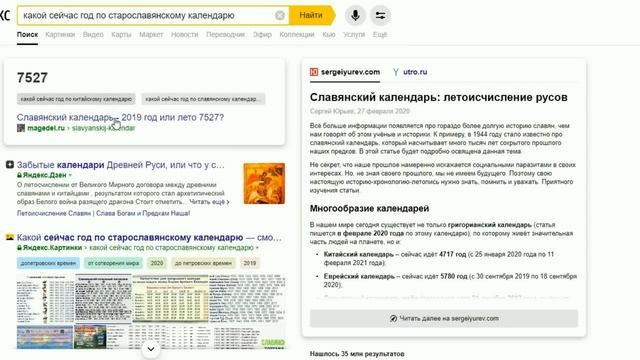 Когда упала вторая Луна ? смотреть онлайн