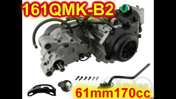 161-ый двигатель вместо157-го