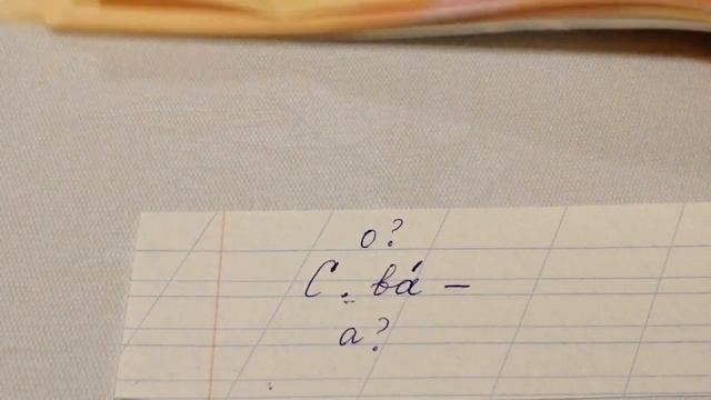 Ударные и безударные гласные звуки смотреть онлайн