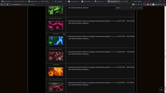 ОТВЕТ И ПОЛНОЕ РЕШЕНИЕ ЗАКЛЮЧИТЕЛЬНОГО ПЯТОГО ДНЯ КВЕСТА ИГРА 2020! ПОЛНАЯ ЖЕСТЬ! ТАНКИ ОНЛАЙН смотреть онлайн