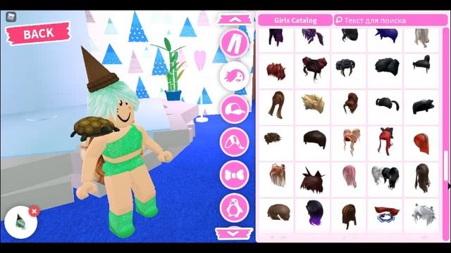 Как сделать скин черепахи в адопт ми?|Roblox adopt me| смотреть онлайн