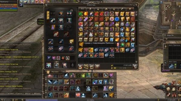 Lineage 2 GameCoast Сокровища Мамона! Достать серьгу Линдвиора! Реальность, или миф? (400 сундуков)