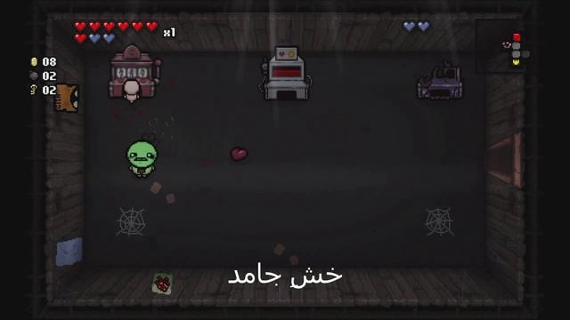 The Binding of Isaac: Rebirth - إدمان القامبلينق смотреть онлайн